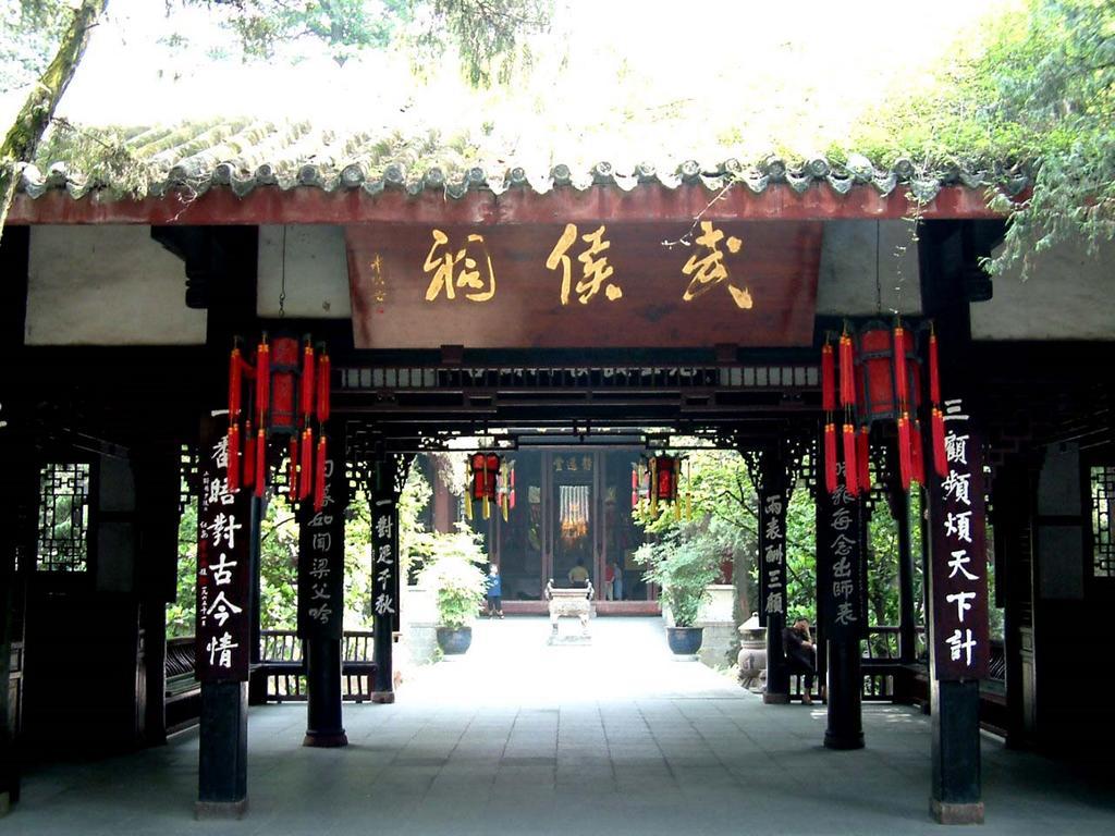 Rayfont Hotel Chengdu Longquanyi Exterior photo